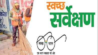 स्वच्छ सर्वेक्षण में छत्तीसगढ़ के सात नगरीय निकायों को मिलेंगे राष्ट्रीय पुरस्कार