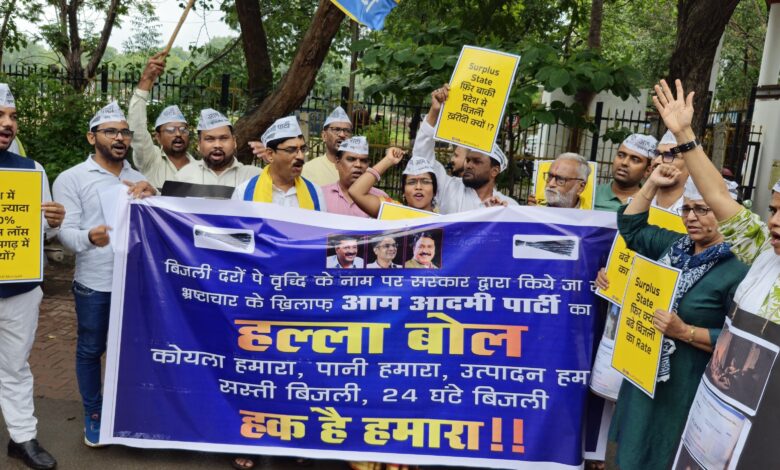 बिजली दर वृद्धि, अघोषित बिजली कटौती और स्मार्ट मीटर में खामी पर आम आदमी पार्टी ने किया बिजली मुख्यालय का घेराव बिजली दर वृद्धि, अघोषित बिजली कटौती और स्मार्ट मीटर में खामी पर आम आदमी पार्टी ने किया बिजली मुख्यालय का घेराव