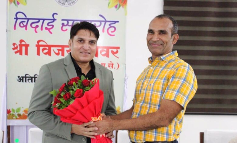 अतिरिक्त पुलिस अधीक्षक विजय डावर को दी गई गरिमा मई विदाई अतिरिक्त पुलिस अधीक्षक विजय डावर को दी गई गरिमा मई विदाई