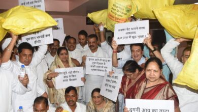 खाद व बीज मामले को लेकर विधानसभा के समक्ष किया प्रदर्शन