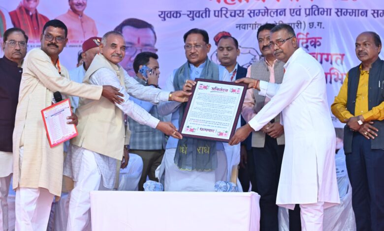 मुख्यमंत्री विष्णु देव साय ने किया छत्तीसगढ़ कुम्भकार समाज के दो दिवसीय महाअधिवेशन का भव्य शुभारंभ….. मुख्यमंत्री विष्णु देव साय ने किया छत्तीसगढ़ कुम्भकार समाज के दो दिवसीय महाअधिवेशन का भव्य शुभारंभ…..