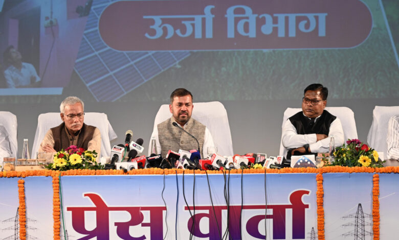 ऊर्जा विभाग के सचिव डॉ. रोहित यादव ने पत्रकारों से साझा की विभागीय उपलब्धियां, प्रदेश को देश की ऊर्जा राजधानी बनाने की दिशा प्रयास…. ऊर्जा विभाग के सचिव डॉ. रोहित यादव ने पत्रकारों से साझा की विभागीय उपलब्धियां, प्रदेश को देश की ऊर्जा राजधानी बनाने की दिशा प्रयास….