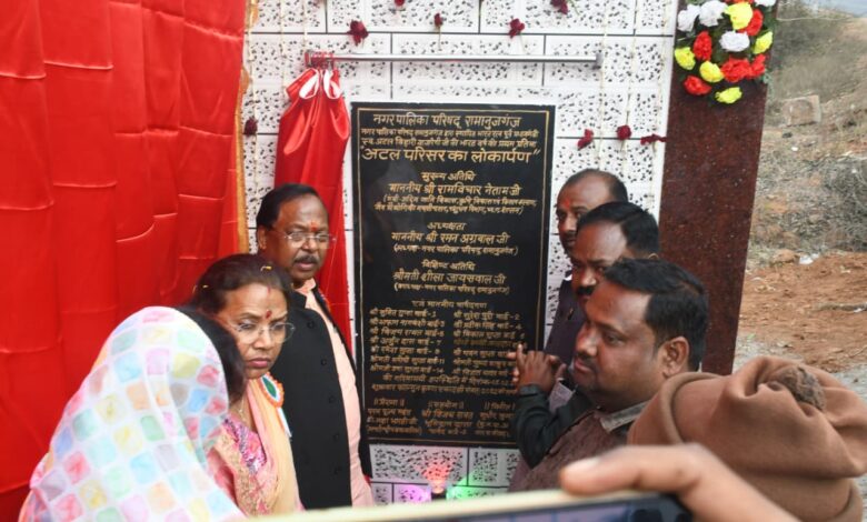 जनसुविधाओं और नगर विकास में नहीं होगी पूंजी की कमी: मंत्री रामविचार नेताम….. जनसुविधाओं और नगर विकास में नहीं होगी पूंजी की कमी: मंत्री रामविचार नेताम…..