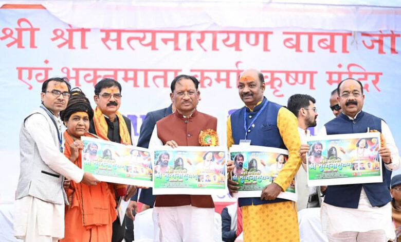 समाज के संगठित और जागरूक होने से विकास को मिलती है मजबूती : मुख्यमंत्री विष्णुदेव साय…. समाज के संगठित और जागरूक होने से विकास को मिलती है मजबूती : मुख्यमंत्री विष्णुदेव साय….