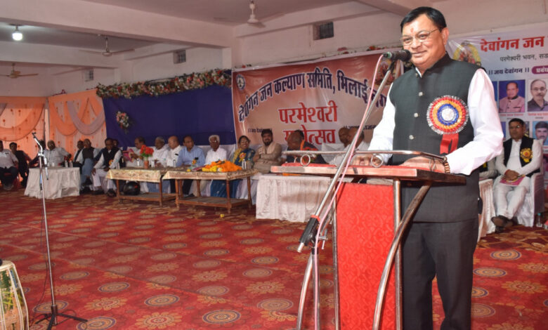 समाज की प्रगति के लिए संगठित रहना आवश्यक – वाणिज्य एवं उद्योग मंत्री देवांगन…. समाज की प्रगति के लिए संगठित रहना आवश्यक – वाणिज्य एवं उद्योग मंत्री देवांगन….