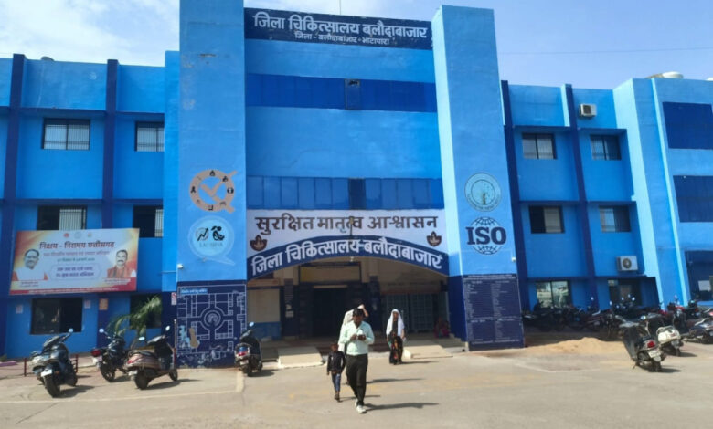 लेप्रोस्कॉपिक सर्जन की पदस्थापना से बलौदाबाजार जिला अस्पताल की बढ़ी क्षमता, गंभीर बीमारियों के ऑपरेशन में आई तेजी,पदस्थापना से अब तक 16 सफल ऑपरेशन….. लेप्रोस्कॉपिक सर्जन की पदस्थापना से बलौदाबाजार जिला अस्पताल की बढ़ी क्षमता, गंभीर बीमारियों के ऑपरेशन में आई तेजी,पदस्थापना से अब तक 16 सफल ऑपरेशन…..
