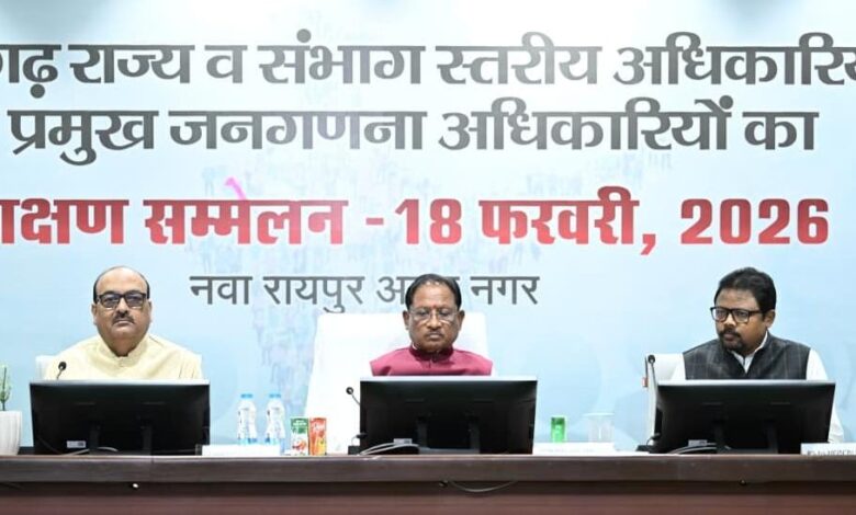 जनगणना-2027 राष्ट्र निर्माण की आधारशिला : मुख्यमंत्री विष्णु देव साय…. जनगणना-2027 राष्ट्र निर्माण की आधारशिला : मुख्यमंत्री विष्णु देव साय….