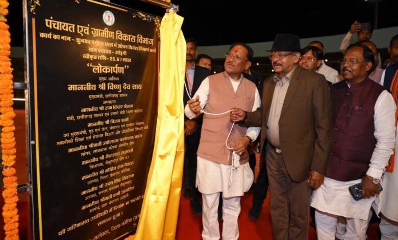पर्यटन स्थलों के विकास और सुविधाओं के विस्तार के लिए सरकार प्रतिबद्ध — मुख्यमंत्री विष्णुदेव साय….