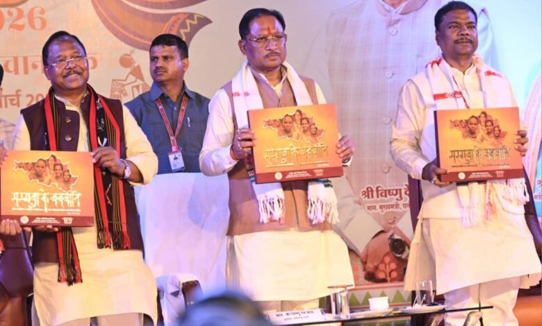 बस्तर क्षेत्र में खुशहाली और शांति बहाल करने में हो रहे हैं कामयाब: मुख्यमंत्री विष्णु देव साय….
