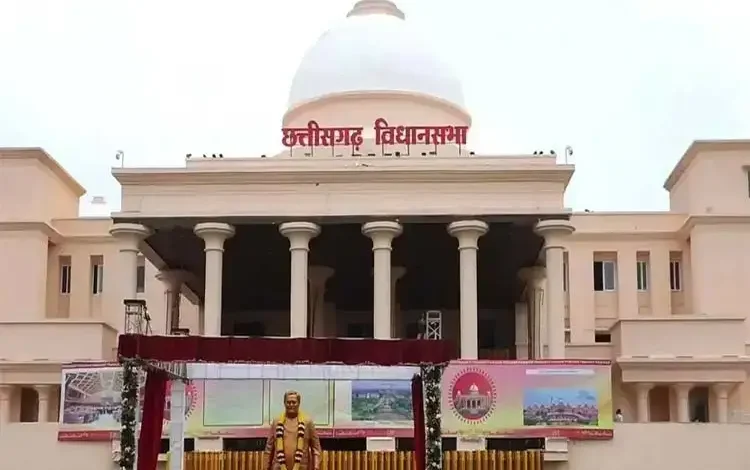 छत्तीसगढ़ विधानसभा से पारित हुआ नगर एवं ग्राम निवेश (संशोधन) विधेयक 2026… छत्तीसगढ़ विधानसभा से पारित हुआ नगर एवं ग्राम निवेश (संशोधन) विधेयक 2026…