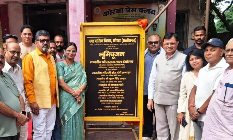 उद्योग मंत्री लखनलाल देवांगन ने तिलक नगर में बाउण्ड्रीवाल निर्माण कार्य का किया भूमिपूजन….