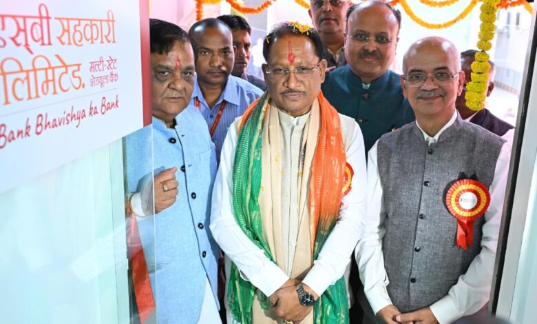 सहकारिता से आर्थिक सशक्तिकरण को मिलेगी नई गति : मुख्यमंत्री विष्णुदेव साय…. सहकारिता से आर्थिक सशक्तिकरण को मिलेगी नई गति : मुख्यमंत्री विष्णुदेव साय….