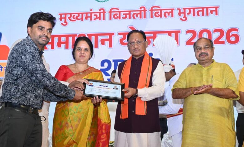बिजली उपभोक्ताओं की पीड़ा को दूर करेगी समाधान योजना : मुख्यमंत्री विष्णु देव साय…. बिजली उपभोक्ताओं की पीड़ा को दूर करेगी समाधान योजना : मुख्यमंत्री विष्णु देव साय….