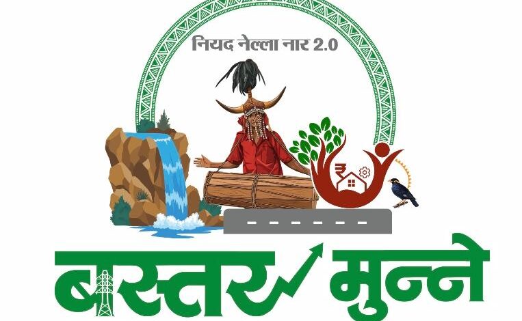 बस्तर मुन्ने कार्यक्रम से हर पात्र व्यक्ति तक पहुंचेगा योजनाओं का लाभ, जनपद पंचायत बड़ेराजपुर में हुई समीक्षा बैठक…. बस्तर मुन्ने कार्यक्रम से हर पात्र व्यक्ति तक पहुंचेगा योजनाओं का लाभ, जनपद पंचायत बड़ेराजपुर में हुई समीक्षा बैठक….