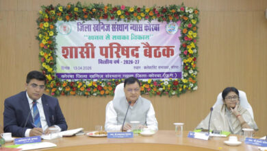 डीएमएफ से होगा कोरबा जिला का अतिरिक्त विकास : मंत्री लखनलाल देवांगन…..