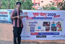 स्थानीय मंच से राष्ट्रीय पहचान: युवा फेस्ट 2026 का सकारात्मक असर, छात्र का चयन आईटी कंपनी में…