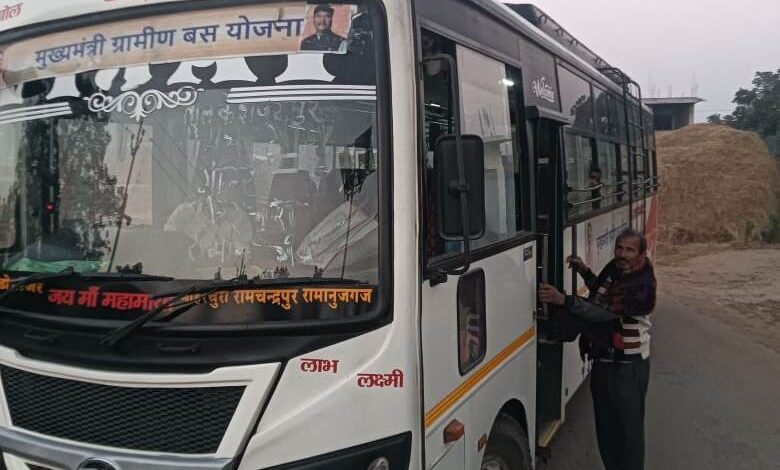 मुख्यमंत्री ग्रामीण बस सेवा से गांव-शहर की दूरी हुई कम, दूरस्थ जनजातीय क्षेत्रों में पहुंच रही बस, सफर हुआ आसान….. मुख्यमंत्री ग्रामीण बस सेवा से गांव-शहर की दूरी हुई कम, दूरस्थ जनजातीय क्षेत्रों में पहुंच रही बस, सफर हुआ आसान…..