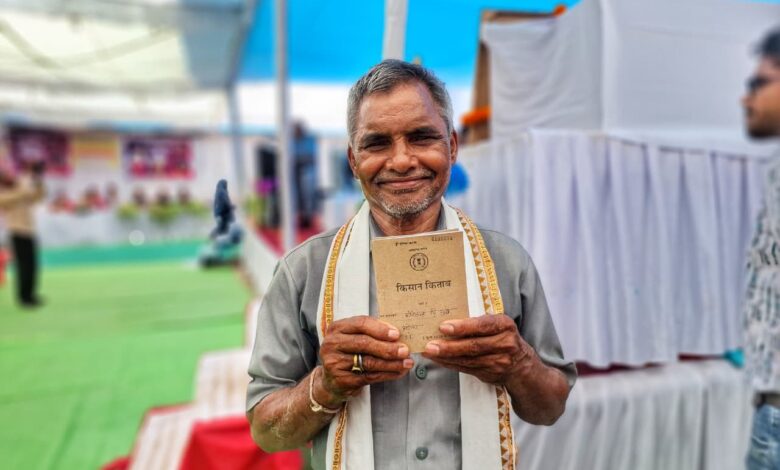 सुशासन तिहार 2026: जनसमस्या निवारण शिविर में गोरेलाल बरेठ को तत्काल मिली किसान किताब, भड़ेसर शिविर में त्वरित समाधान से खेती-किसानी के कार्य हुए आसान….. सुशासन तिहार 2026: जनसमस्या निवारण शिविर में गोरेलाल बरेठ को तत्काल मिली किसान किताब, भड़ेसर शिविर में त्वरित समाधान से खेती-किसानी के कार्य हुए आसान…..