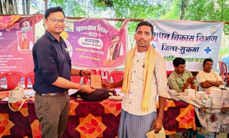 झापरा सुशासन शिविर में मौके पर ही बांटे गए 35 प्रमाण पत्र, ग्रामीणों को मिली बड़ी राहत, किसानों का हुआ एग्रीस्टैक पंजीयन….