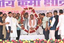 देश की प्रगति और राष्ट्रीय एकता में क्षत्रिय कुर्मी समाज का योगदान अविस्मरणीय : मुख्यमंत्री विष्णुदेव साय… देश की प्रगति और राष्ट्रीय एकता में क्षत्रिय कुर्मी समाज का योगदान अविस्मरणीय : मुख्यमंत्री विष्णुदेव साय…