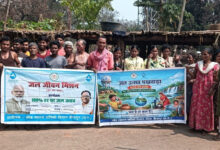 ’हर घर पहुँचा जीवनदायी जल: चिन्ताटोकामेटा में जल जीवन मिशन बनी बदलाव की मिसाल’…. ’हर घर पहुँचा जीवनदायी जल: चिन्ताटोकामेटा में जल जीवन मिशन बनी बदलाव की मिसाल’….
