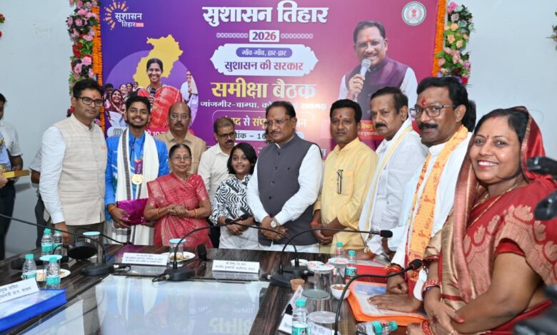 सुशासन तिहार में रायगढ़ पहुंचे मुख्यमंत्री ने अंतरराष्ट्रीय निशानेबाज दिव्यांशु को किया सम्मानित, मुख्यमंत्री ने कहा – दिव्यांशु ने विश्व रिकॉर्ड बनाकर रायगढ़, छत्तीसगढ़ और देश को किया गौरवान्वित….. सुशासन तिहार में रायगढ़ पहुंचे मुख्यमंत्री ने अंतरराष्ट्रीय निशानेबाज दिव्यांशु को किया सम्मानित, मुख्यमंत्री ने कहा – दिव्यांशु ने विश्व रिकॉर्ड बनाकर रायगढ़, छत्तीसगढ़ और देश को किया गौरवान्वित…..