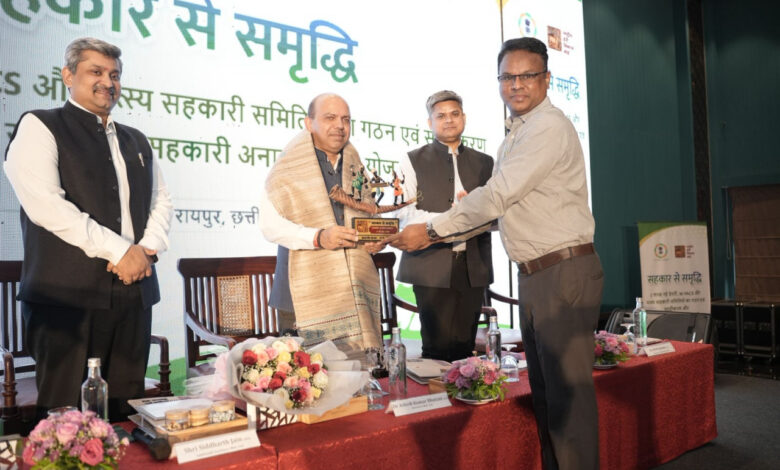 सहकार से समृद्धि की ओर : नवा रायपुर में छह राज्यों की क्षेत्रीय सहकारिता कार्यशाला संपन्न, डेयरी, मत्स्य और बहुउद्देशीय पैक्स को सशक्त बनाने पर मंथन, अनाज भंडारण योजना की प्रगति की समीक्षा…… सहकार से समृद्धि की ओर : नवा रायपुर में छह राज्यों की क्षेत्रीय सहकारिता कार्यशाला संपन्न, डेयरी, मत्स्य और बहुउद्देशीय पैक्स को सशक्त बनाने पर मंथन, अनाज भंडारण योजना की प्रगति की समीक्षा……