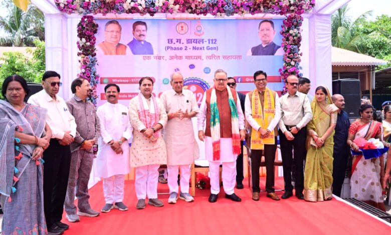 सुरक्षित छत्तीसगढ़ की ओर कदमः ‘नेक्स्ट जेन सीजी डायल-112’ के आधुनिक वाहनों को हरी झंडी, विधानसभा अध्यक्ष डॉ. रमन सिंह और वित्त मंत्री ओपी चौधरी ने राजनांदगांव से वाहनों को किया रवाना….