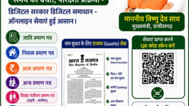 सेवा-सेतु केन्द्र बने सुशासन की नई पहचान, अब 441 सरकारी सेवाएं एक क्लिक पर…..