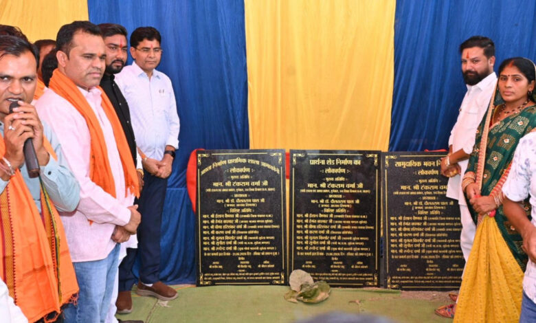 सुहेला क्षेत्र गढ़ रहा प्रगति के नए आयाम, हर समस्या का प्राथमिकता से होगा समाधान: मंत्री टंक राम वर्मा….. सुहेला क्षेत्र गढ़ रहा प्रगति के नए आयाम, हर समस्या का प्राथमिकता से होगा समाधान: मंत्री टंक राम वर्मा…..