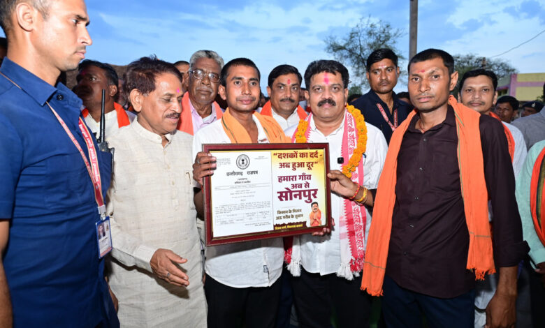 गधहाभाटा अब कहलाएगा ‘सोनपुर’, उप मुख्यमंत्री विजय शर्मा ने ग्रामवासियों को सौंपी राजपत्र की प्रति… गधहाभाटा अब कहलाएगा ‘सोनपुर’, उप मुख्यमंत्री विजय शर्मा ने ग्रामवासियों को सौंपी राजपत्र की प्रति…