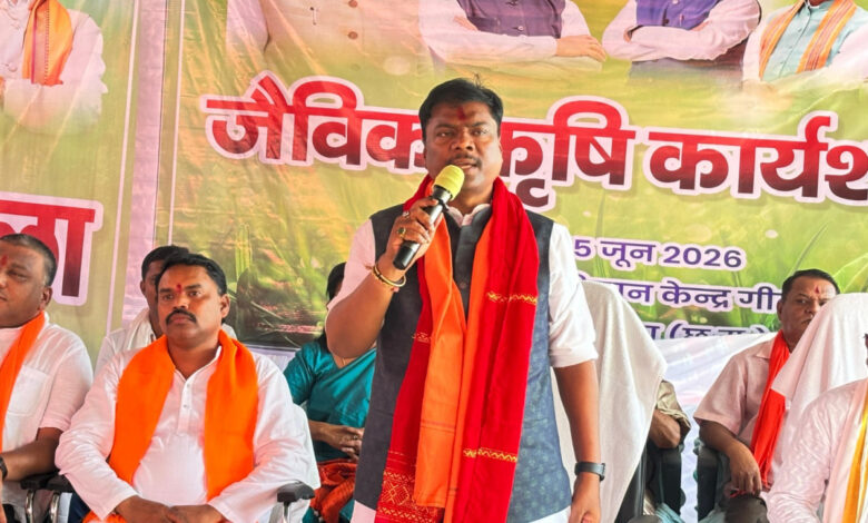 जैविक खेती से बढ़ेगी किसानों की आय, पर्यावरण संरक्षण को मिलेगा बल: वन मंत्री केदार कश्यप….. जैविक खेती से बढ़ेगी किसानों की आय, पर्यावरण संरक्षण को मिलेगा बल: वन मंत्री केदार कश्यप…..