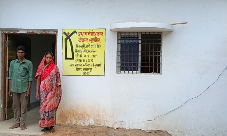 प्रधानमंत्री आवास योजना से बदली ग्रामीण परिवारों की तस्वीर, 84 हजार से अधिक परिवारों को मिला पक्का आशियाना…..