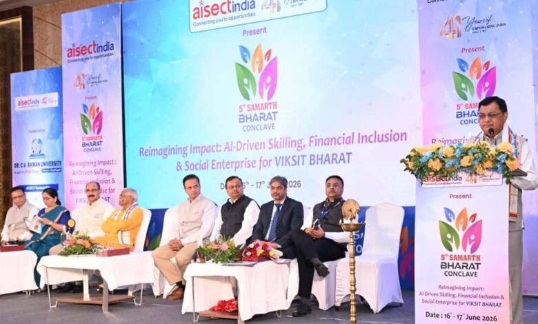 किसी भी देश की सबसे बड़ी ताकत उसका मानव संसाधन होती है- उद्योग मंत्री लखन लाल देवांगन…..