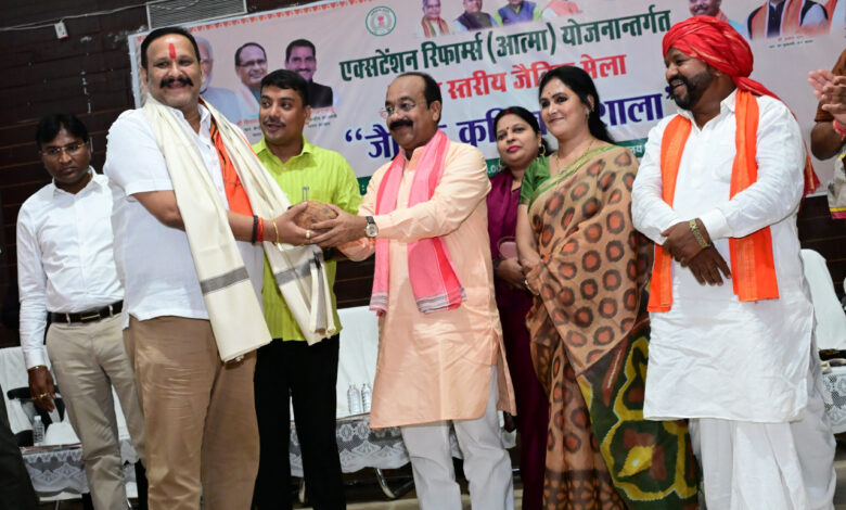 जैविक खेती से गांव होंगे समृद्ध, किसान बनेंगे आत्मनिर्भर : उप मुख्यमंत्री अरुण साव…..