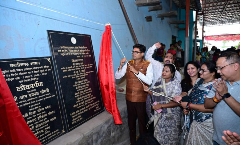 क्षेत्र का समग्र विकास हमारी सर्वाेच्च प्राथमिकता, हर गांव तक पहुंचेगी विकास की रोशनी – वित्त मंत्री ओ.पी. चौधरी…. क्षेत्र का समग्र विकास हमारी सर्वाेच्च प्राथमिकता, हर गांव तक पहुंचेगी विकास की रोशनी – वित्त मंत्री ओ.पी. चौधरी….