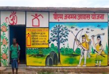 प्रधानमंत्री आवास योजना: छत्तीसगढ़ में बदल रही लाखों परिवारों की जिंदगी… प्रधानमंत्री आवास योजना: छत्तीसगढ़ में बदल रही लाखों परिवारों की जिंदगी…
