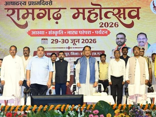 रामगढ़ की ऐतिहासिक, सांस्कृतिक एवं पुरातात्विक विरासत को विश्व पटल पर दिलाएंगे नई पहचान – मुख्यमंत्री विष्णु देव साय…