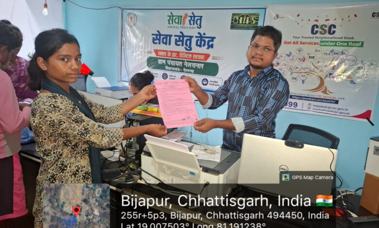 सेवा सेतु बना ग्रामीणों का भरोसेमंद डिजिटल सहारा, एक ही दिन में मिला स्थानीय निवास प्रमाण-पत्र, वंदना हेमला बोलीं— अब सरकारी सेवाएं घर के नजदीक और आसान….. सेवा सेतु बना ग्रामीणों का भरोसेमंद डिजिटल सहारा, एक ही दिन में मिला स्थानीय निवास प्रमाण-पत्र, वंदना हेमला बोलीं— अब सरकारी सेवाएं घर के नजदीक और आसान…..