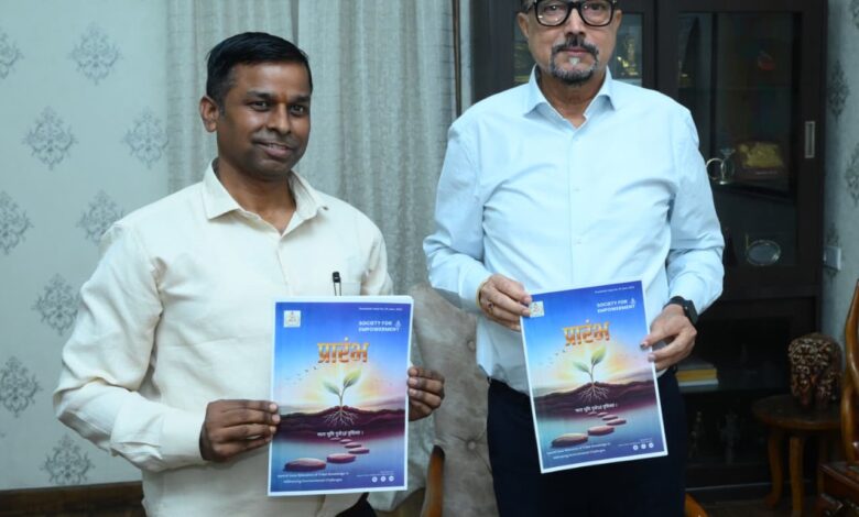 राज्यपाल रमेन डेका ने “प्रारंभ” पत्रिका के विशेषांक का किया विमोचन….. राज्यपाल रमेन डेका ने “प्रारंभ” पत्रिका के विशेषांक का किया विमोचन…..