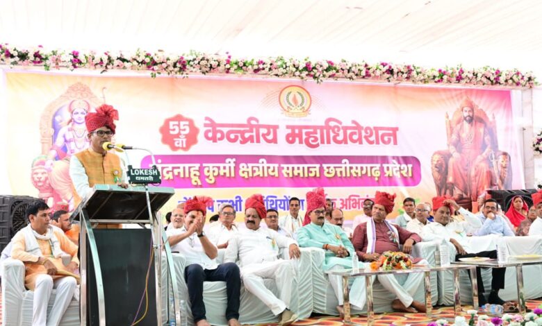 वित्त मंत्री ओपी चौधरी धमतरी के ग्राम छाती में चंद्रनाहू (चंद्राकर) कुर्मी-क्षत्रिय समाज के कार्यक्रम में हुए शामिल……
