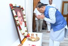 डॉ. श्यामा प्रसाद मुखर्जी भारत की एकता, अखंडता और राष्ट्रीय स्वाभिमान के सशक्त प्रहरी – मुख्यमंत्री श्री साय डॉ. श्यामा प्रसाद मुखर्जी भारत की एकता, अखंडता और राष्ट्रीय स्वाभिमान के सशक्त प्रहरी – मुख्यमंत्री श्री साय