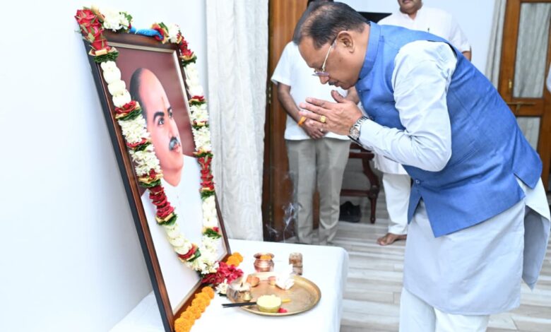 डॉ. श्यामा प्रसाद मुखर्जी भारत की एकता, अखंडता और राष्ट्रीय स्वाभिमान के सशक्त प्रहरी – मुख्यमंत्री श्री साय डॉ. श्यामा प्रसाद मुखर्जी भारत की एकता, अखंडता और राष्ट्रीय स्वाभिमान के सशक्त प्रहरी – मुख्यमंत्री श्री साय