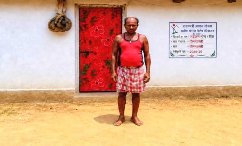 बंदूक छोड़ विकास की राह पर बढ़े मड़कम भीमा, शासकीय योजनाओं ने बदली जिंदगी, पक्का घर, रोजगार और सम्मान: मड़कम भीमा की प्रेरक कहानी….. बंदूक छोड़ विकास की राह पर बढ़े मड़कम भीमा, शासकीय योजनाओं ने बदली जिंदगी, पक्का घर, रोजगार और सम्मान: मड़कम भीमा की प्रेरक कहानी…..